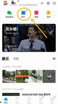 小雷爆料视频  第1张